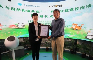 NOOK废土乐园热销，52TOYS携手美团青山计划推动环保