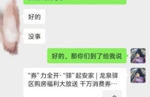 英语老师变身房产达人：一颗初心，两种事业