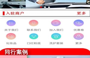 数字时代， 进口化妆品如何重塑格局寻找产业高效运营模式？