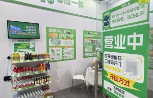 技术赋能门店全时营业 街顺仓店一体亮相2025中国便利店大会受好评