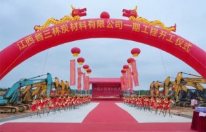 20 年磨一剑！鑫森炭业以 “硬科技” 立志于领跑全球高性能多孔炭材料