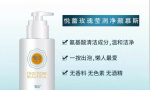 悦蕾玫瑰莹润净颜慕斯：温和洗去一天的疲惫 给肌肤来一次洁面SPA