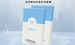悦蕾植物抗衰多效眼膜：消退黑眼圈隐退皱纹眼角护肤臻品