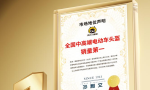 王祖蓝X两只小蜜蜂，限量版0感舒适头盔天津展首秀