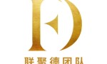 联聚德团队：投资界的中流砥柱
