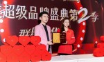 科普来了！什么是正品的体雕针？
