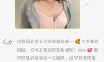 520一夜爆火！喋喋不休app：全球首款大模型防渣真人社交应用重磅上线