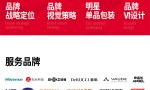 潜云品牌传媒：有时候，停下来是为了跑得更快