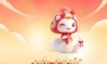 宝星国际共创城市IP，升级文旅新消费