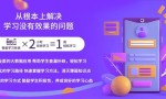 千象教育集团旗下品牌励状元正式接入DeepSeek,赋能AI教育大模型