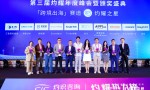 领星ERP荣获“灼耀之星”大奖，企业实力再获权威认可
