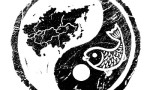 亚洲易：从高端圈层到大众视野——易学文化的普惠化破局之路