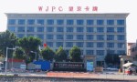 广东望京卡牌：当卡牌工艺变身哆啦A梦口袋，装下所有印刷想象
