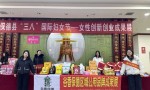 保德县乡村e镇妇女节创业就业成果展纪实