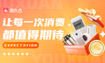 创新购物新纪元，鹿优选引领个性化消费潮流