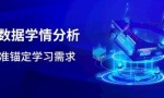 千象教育励状元：开启智能教育新时代，对接DeepSeek助力学子轻松夺魁