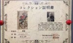 吴昌硕书画